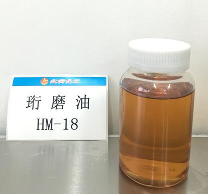 珩磨油HM-18