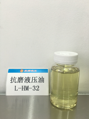 抗磨液压油L-HM-32